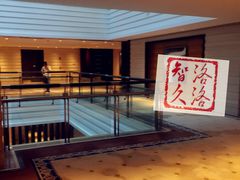 -上海中航虹桥机场泊悦酒店