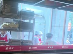 -新兴园饺子馆(北京百子湾店)