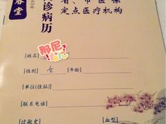 -方回春堂(拱宸桥店)