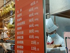 -龙记香港茶餐厅(久光百货店)