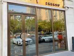 门面-甄御•海鲜新青岛菜(麦岛店)