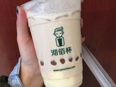 -沏佰杯(金元宝店)