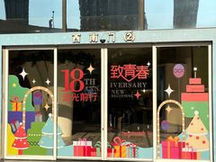 -顺联广场(陈村店)