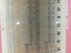 -张之洞与武汉博物馆