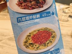 -鹿港小镇(霄云店)