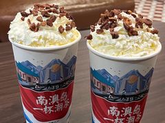 -一杯潮茶·专注潮汕茶饮(朝阳庄店)