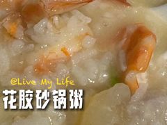-大洋家·精品潮汕菜·生腌砂锅粥(天河东路店)