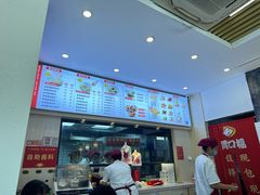 -胃口福·饺子云吞(怡园东店)