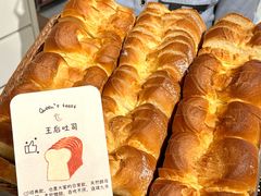 -玥儿弯弯手作烘焙(中海国际社区御城店)