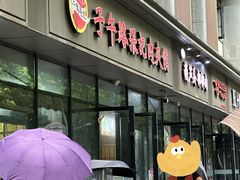 -子午路张记肉夹馍(翠华路店)