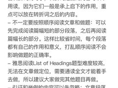 -新航道雅思托福·留学·考研培训(人民广场校区)