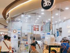 -茶百道(万达店)