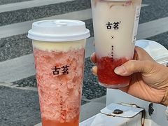 -古茗(下城香积寺路店)