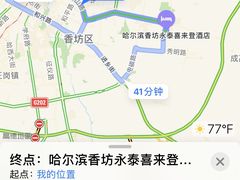 -哈尔滨永泰喜来登酒店·璟泰公馆