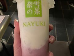 -奈雪的茶(湖滨银泰in77C区PRO店)