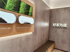 -茶百道(乐山时代青江店)