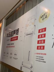 -苏州卫康美容医院