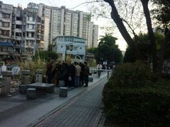 -铁路文化公园