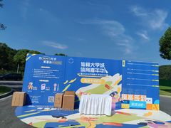 -羊山湖公园