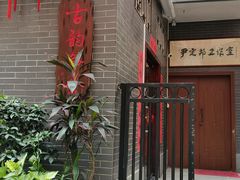 -小洲村