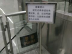 -狮子山(地铁站)