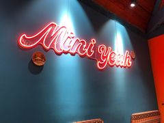 门面-迷你椰·泰式大排档(虹口店)