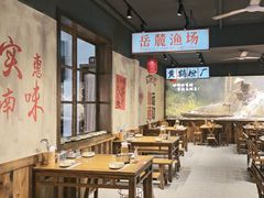 -后湖小院·乡野田园菜