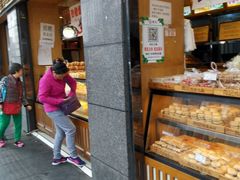 -周记传统糕点PASTRY(蜀汉路店)