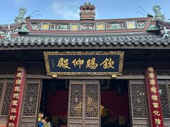 -钦赐仰殿道观