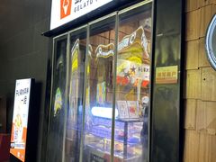 -野人先生现做冰淇淋(北京顺义祥云小镇店)