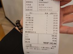 -添好运点心专门店(百老汇店)