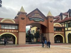 -歌斐颂巧克力小镇