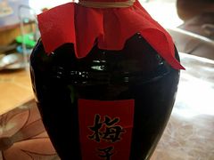 梅子酒-苍洱春饭店
