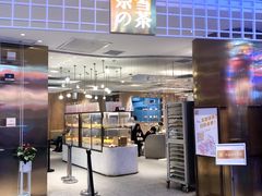 门面-奈雪的茶(湖滨银泰in77C区PRO店)
