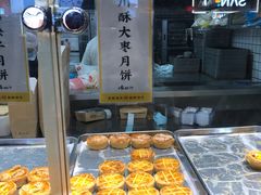 面包甜点陈列柜-鲍师傅糕点(春熙路店)
