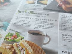 菜单-必胜客(巴沟店)