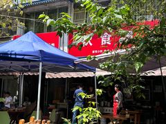 -伙食团(金象花园3期店)