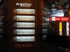 -诚品书店(敦南店)