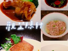 -觀芷隐轩