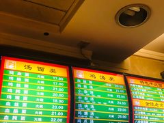 -民间老鸡汤面馆(中山北路店)