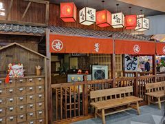 门面-稻前Taoki(方圆荟店)