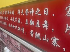 -弘烨 贵州酸汤 鱼火锅(东财店)