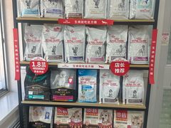-宠颐生宠物医院·综合诊疗(先锋分院)