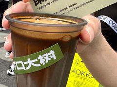 -村口大树(长乐路店)