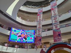 -长沙北辰三角洲大悦城