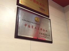 -振鼎鸡(福州路店)