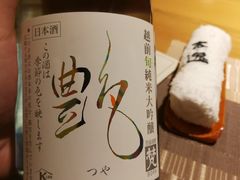 -本逸·割烹料理(湖墅店)