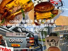-龙湖杭州滨江天街