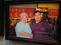 -阿殳菜馆·私厨(水围村店)
