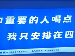 -四禧精酿烧烤串吧(大明湖店)